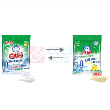 白猫 WhiteCat 双效酵素去渍护色冷水速洁无磷洗衣粉 2.5kg/袋  (产品更新新旧包装随机发货)