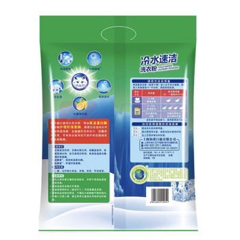 白猫 WhiteCat 双效酵素去渍护色冷水速洁无磷洗衣粉 2.5kg/袋  (产品更新新旧包装随机发货)