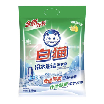 白猫 WhiteCat 双效酵素去渍护色冷水速洁无磷洗衣粉 2.5kg/袋  (产品更新新旧包装随机发货)
