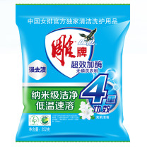 雕牌 洗衣粉 252g 252g/袋 