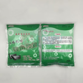 三棵树 速溶胶粉110粉 500g 