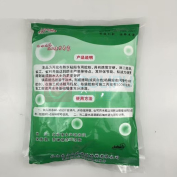三棵树 速溶胶粉110粉 500g 