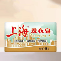 上海药皂 洗衣皂 108g/块 