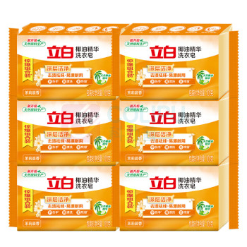 立白 洗衣皂 椰油精华 101g*6块/组 10组/箱