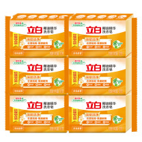 立白 洗衣皂 椰油精华 101g*6块/组 10组/箱