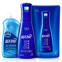 蓝月亮 至尊浓缩洗衣液3件套 660g瓶+600g袋+500g预涂 素雅兰香 适合快洗 