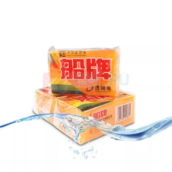船牌 透明皂 CP-251 