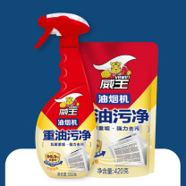 威王 VEWIN 厨房清洁剂 500g+200g 