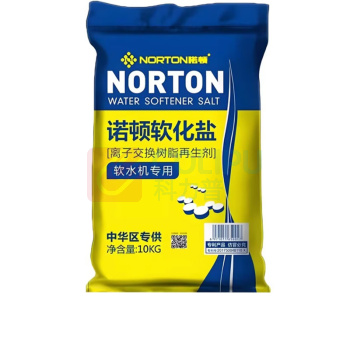 诺顿 软化水盐 10公斤 袋装 