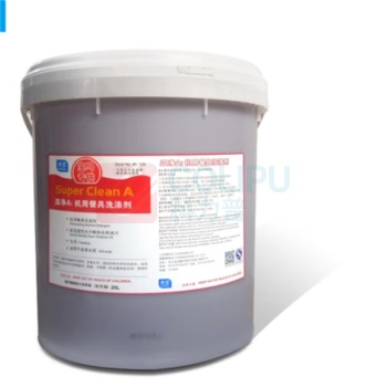 康星 机用餐具洗涤剂 20L