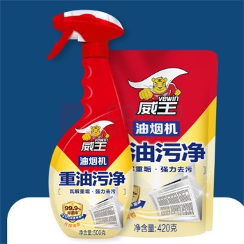 威王 VEWIN 油烟机重油污净 柠檬清香 (500g+420g)/套