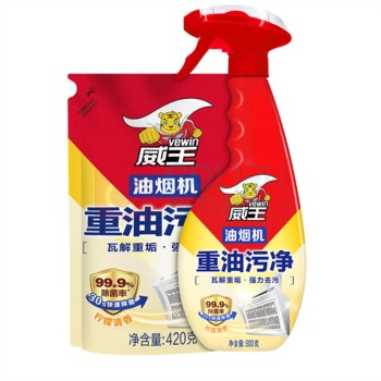 威王 VEWIN 油烟机重油污净 柠檬清香 (500g+420g)/套