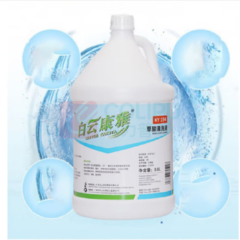 白云康雅 草酸清洁剂 KY194 3.8L/桶 可用于厕所卫生间墙壁地面洗浴瓷砖清洗剂