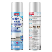 巨奇 免洗清洁剂 520ml/瓶
