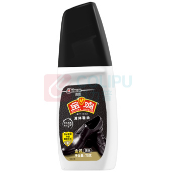 金鸡 液体皮鞋油 75ml/支 (黑色)