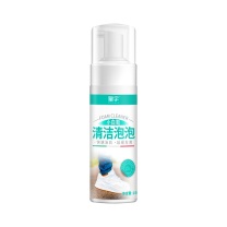 皇宇 小白鞋清洁泡泡 150ml/瓶 (无色)