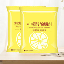 KOOGIS 柠檬酸除垢剂 10g