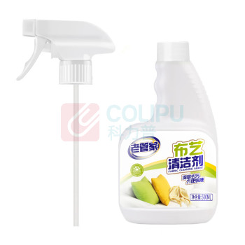 老管家 布艺清洁剂 免水洗 500ml*2瓶/组