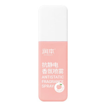 润本 RUNBEN 防静电衣物喷雾 白桃乌龙 75ml/瓶