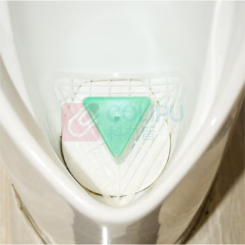 绿之源 GREEN SOURCE 小便斗消臭剂 (三角形) 生间尿斗过滤网防堵香片 Z-1470 10块装