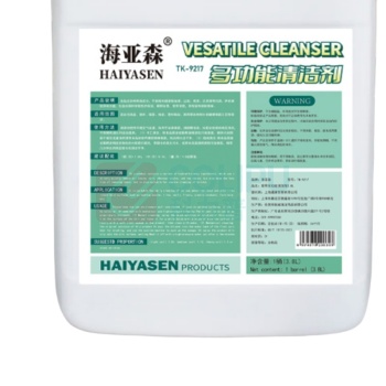 海亚森 HAIYASEN 清洁剂 TK-9217 3.8L/桶 商用多功能 多功能