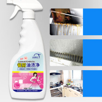 洗得宝 油渍净 XDB-YZJ2984 500ml