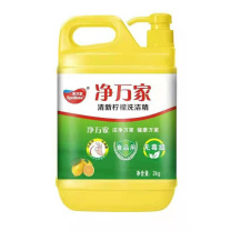 净万家 清新柠檬洗洁精 2kg 6桶