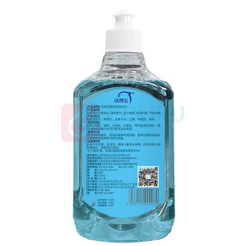 洗得宝 地板清洁剂 XDB-QJJ2960 500ml (蓝色)