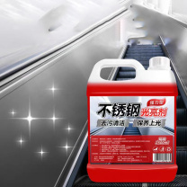 大工象 增亮剂 QLZL-2500