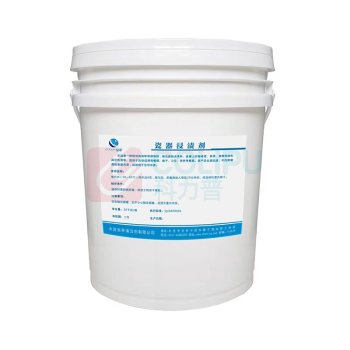 安亭 瓷器浸渍剂 20KG