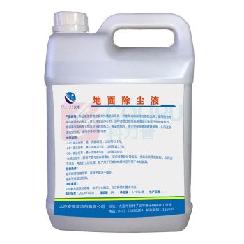 安亭 地面除尘液 3.785L 4桶/箱