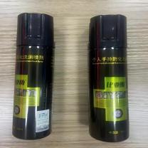 晶事达 比亚酶 个人手持防化洗消喷剂 98ml