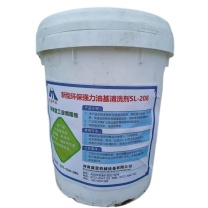 鑫盛蓝 新型环保强力油基清洗剂 SL-208
