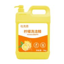 杜克恩 洗洁精 DKEXJJ-002 5KG (黄色)