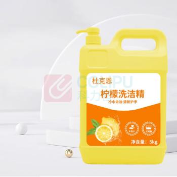 杜克恩 洗洁精 DKEXJJ-002 5KG (黄色)
