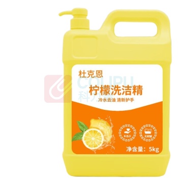 杜克恩 洗洁精 DKEXJJ-002 5KG (黄色)