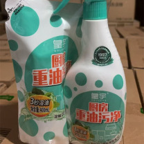 皇宇 油污清洁剂 500ml+400ml