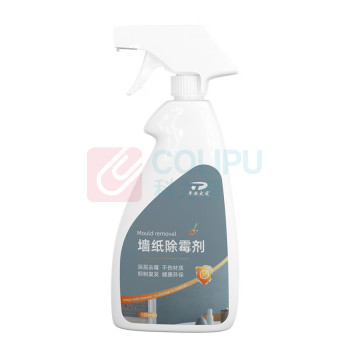 平安大通 墙纸除霉剂 QZCMJ 500ml/瓶 5瓶/组