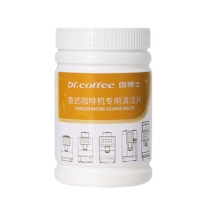 咖博士 DR.COFFEE 咖啡机清洁片 100*2g 奶路清洁片水路除垢粉 冲泡器清洁片