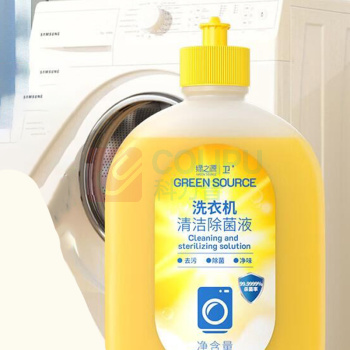 绿之源 GREEN SOURCE 洗衣机槽清洁除菌液 Z-7316 500ml/瓶