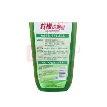金鱼 柠檬洗涤灵 1.3kg 瓶 食品级洗洁精果蔬清洗剂 轻松去油 透明装
