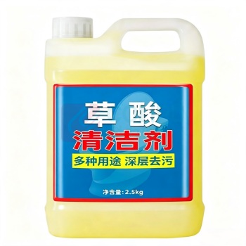 WL 草酸清洁剂 W-5 2.5kg/桶