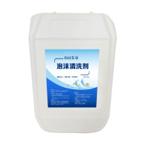如此生活 泡沫清洗剂 10kg/桶