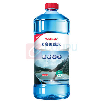 威立世 wallesh 0度玻璃水 强力型(0 ℃) 2L 9瓶/箱