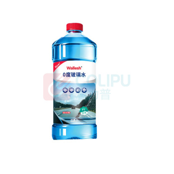 威立世 wallesh 0度玻璃水 强力型(0 ℃) 2L 9瓶/箱
