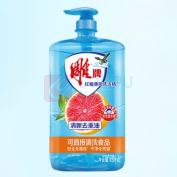 雕牌 洗洁精 D9632 1套/套 销售单位:套 (洗洁精) (计量单位:个)