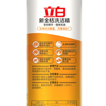 立白 新金桔洗洁精 新金桔 500g/瓶 28瓶/箱
