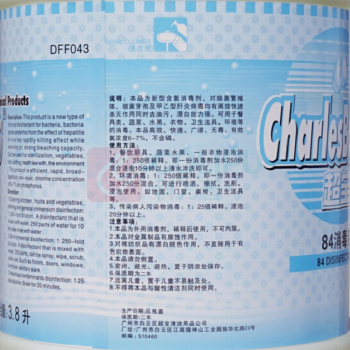 超宝 chaobao 84消毒液 DFF043 3.8L 