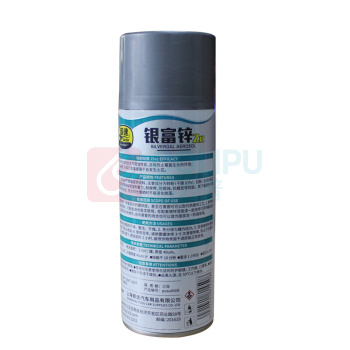 普速 银富锌喷漆整箱 PUSU4508 450ml*12瓶  自喷修补漆防腐装饰喷漆防锈漆手摇