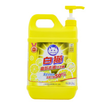 白猫 高效去油洗洁精 柠檬清香 2kg/瓶 8瓶/箱 按压式
